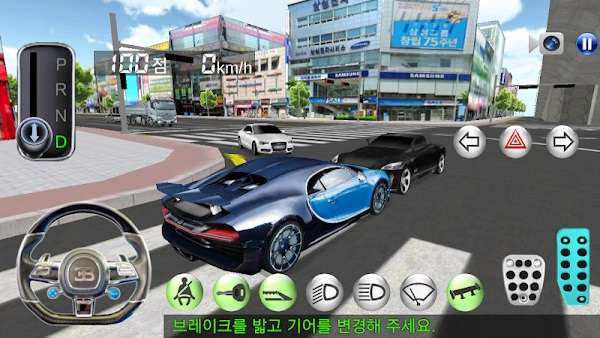 Download Real Car Driving Games 2023 3D (MOD) APK for Android